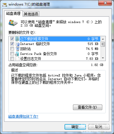电脑telegreat缓存文件位置的简单介绍