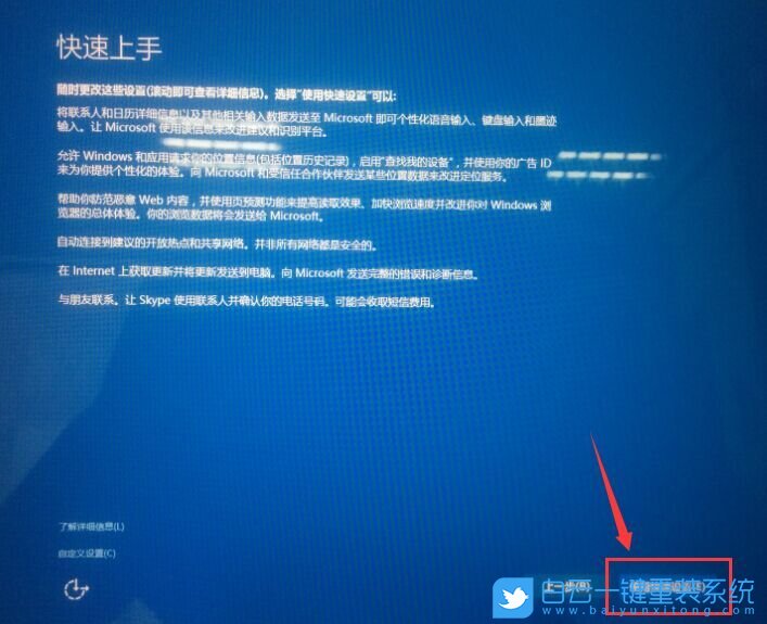 skype怎么添加联系人-skype for business怎么添加联系人