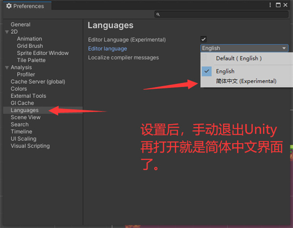 telegreatX改中文怎么-telegreat苹果怎么改中文版