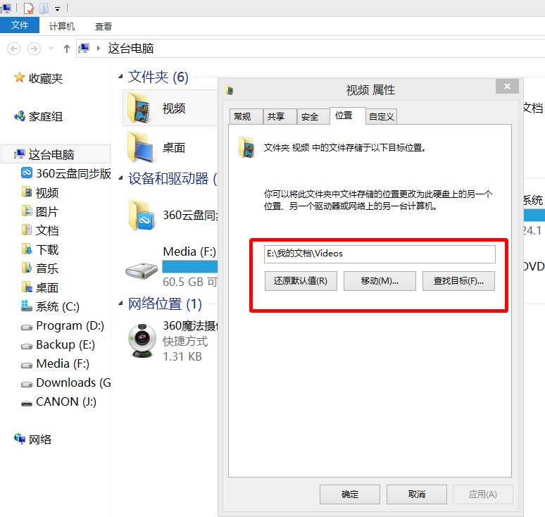 关于telegeram文件缓存位置在哪的信息