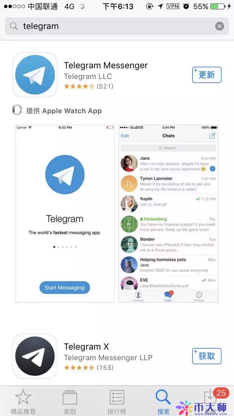 telegeram国内使用-telegram在中国可以用吗?