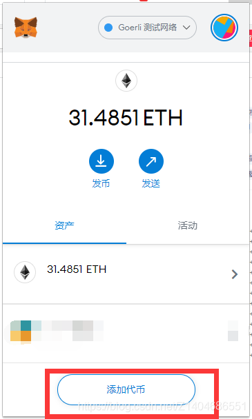 以太坊浏览器为什么进不去-以太坊浏览器etherscanio