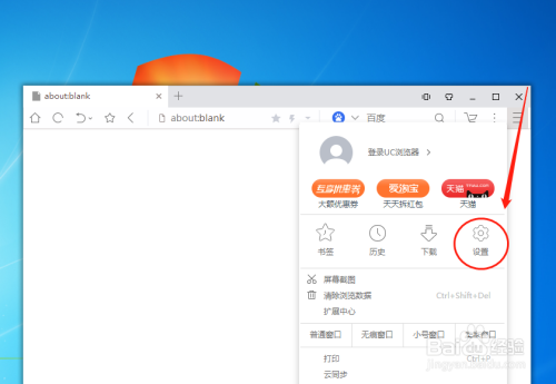 uc浏览器搜索记录删除怎么恢复-uc浏览器的搜索记录在哪个文件夹