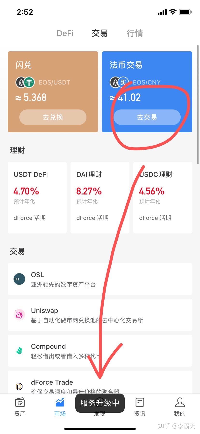 怎么创建usdt收款地址-怎么创建usdt收款地址信息