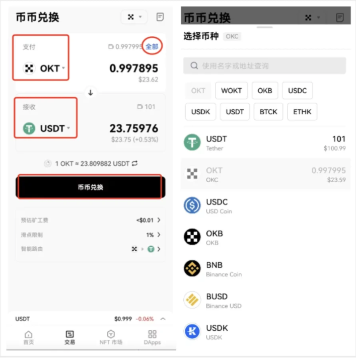 usdt钱包手机上怎么注册-usdttrc20钱包怎么注册