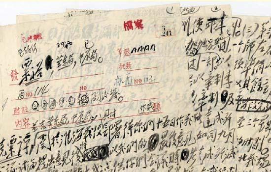 电报哪年结束的-电报什么时候传入中国的