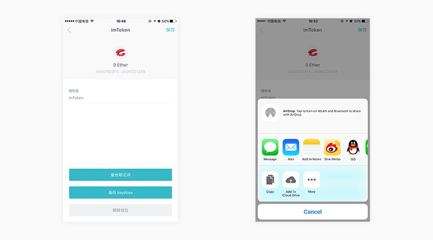 imtoken钱包官网下载2.0版功能的简单介绍