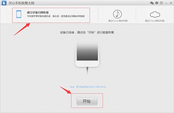 怎样恢复手机短信信息记录-新手机收不到短信是怎么回事