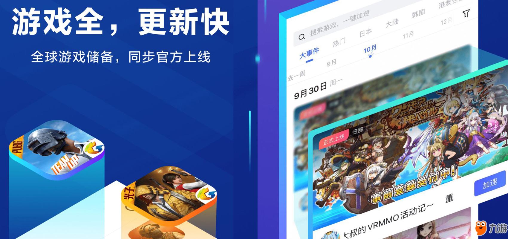 电脑好用的梯子加速器免费的简单介绍