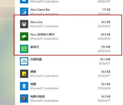 gamebar是什么软件-gamebar是什么软件可以卸载吗