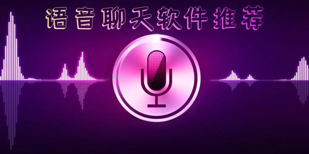 hey国际交友软件-hey国际交友软件怎么下载