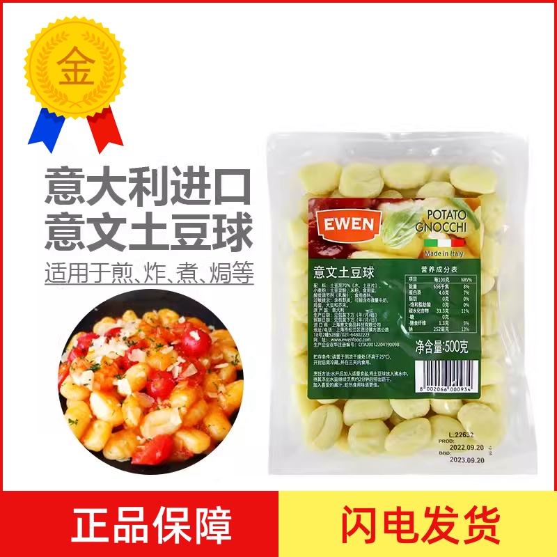 potato下载入口-potato下载安装免费下载