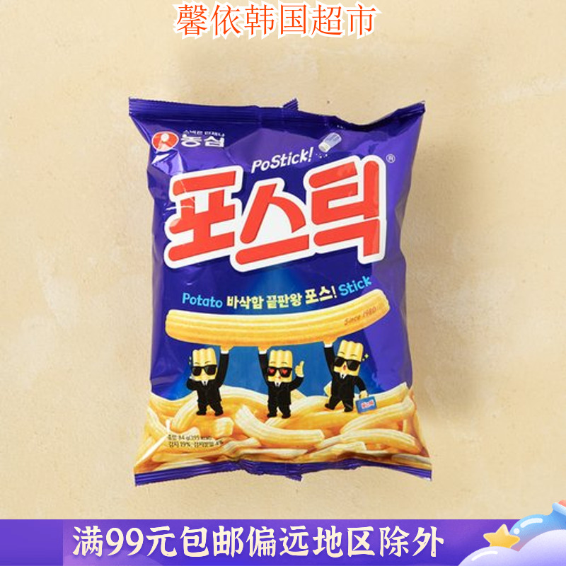 potato下载入口-potato下载安装免费下载