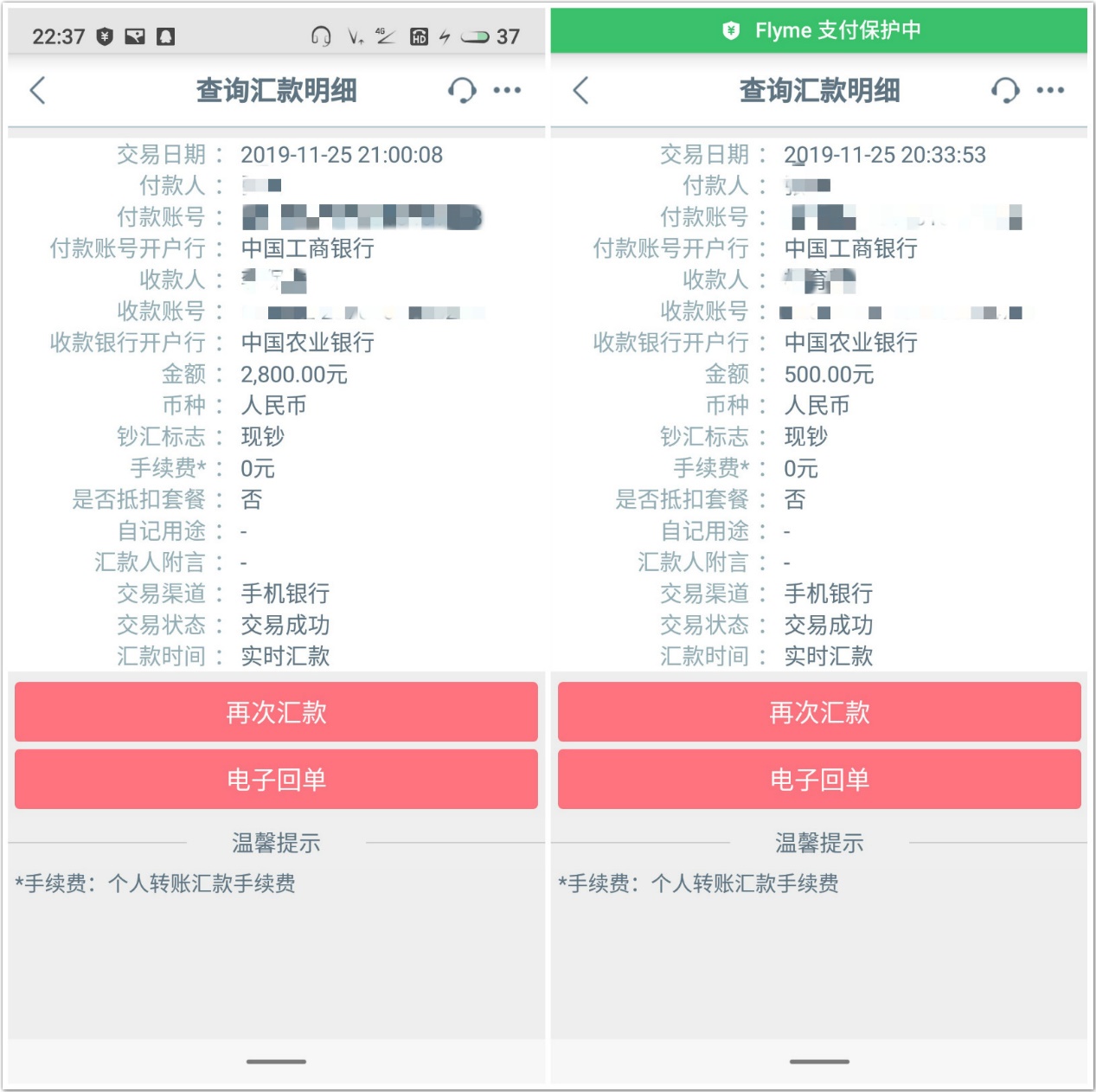 token转账可以取消吗-tokenpocket转账手续费