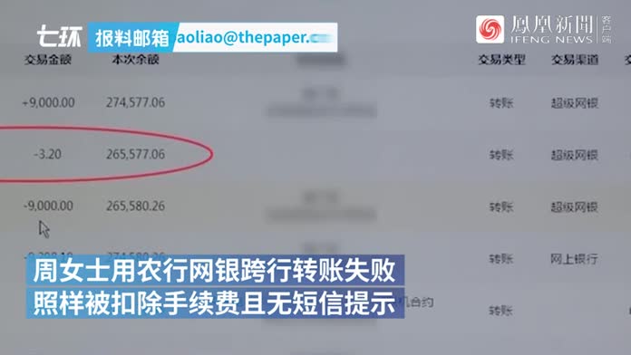 关于token转账失败怎么回事的信息