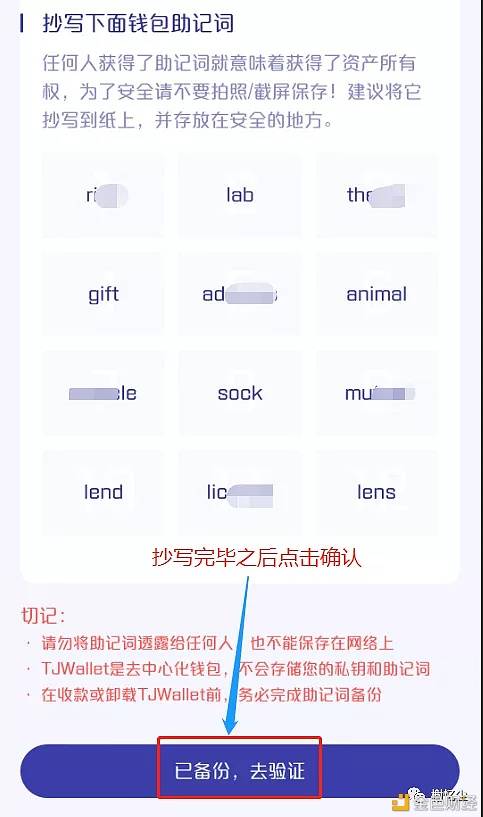 tp钱包-官方tp钱包下载