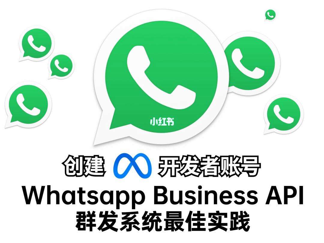 whatsapp读音-whatsapp读音发音