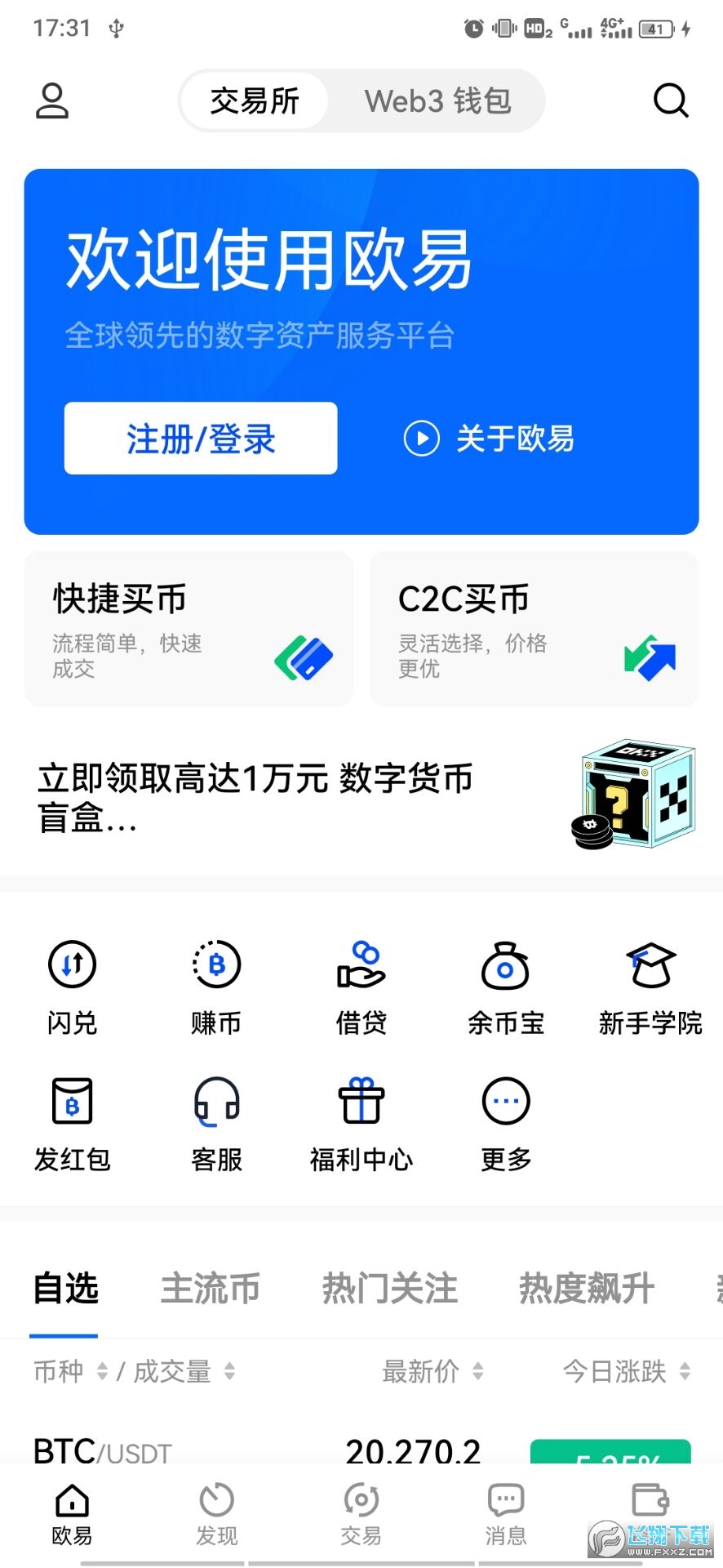 tp钱包dapp-tp钱包dapp浏览器