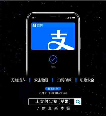 applepay数字人民币-iphone 数字人民币app