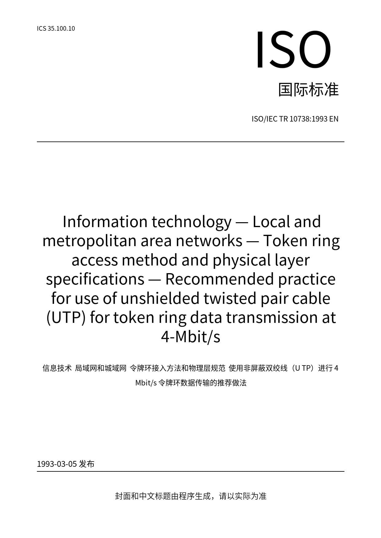 token中文官网下载-tokenim官网下载10