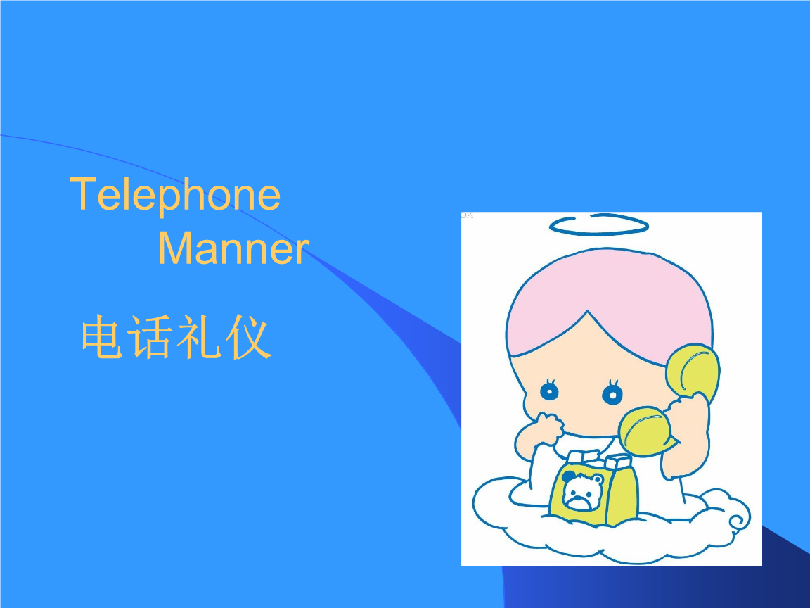 telephone下载-telephone下载官网
