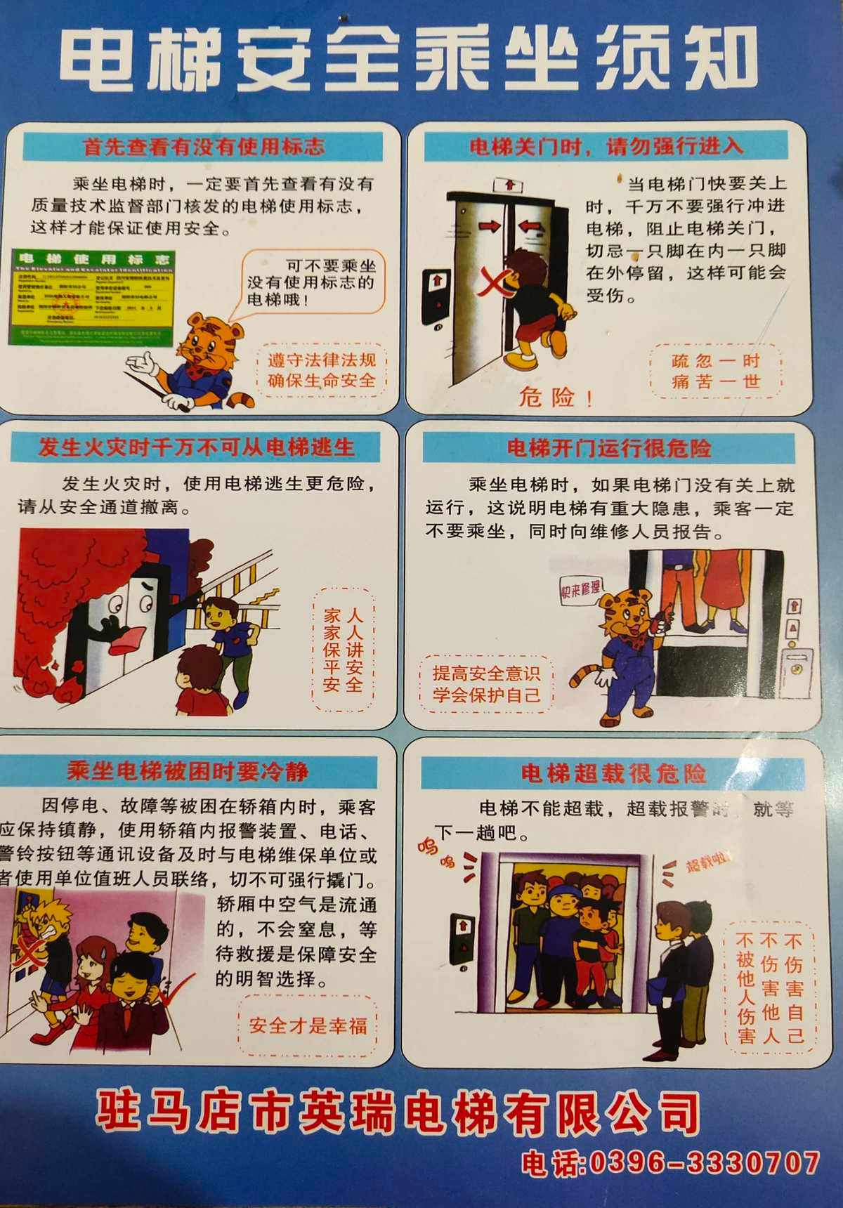 使用梯子作业安全要求-使用梯子作业安全要求怎么写