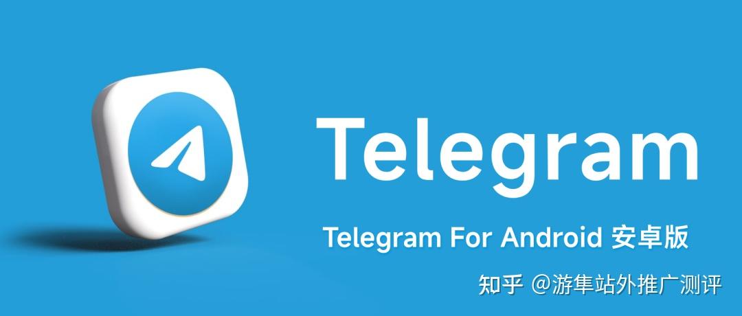 telegreat中文版官方苹果版-telegreat手机版下载苹果官网