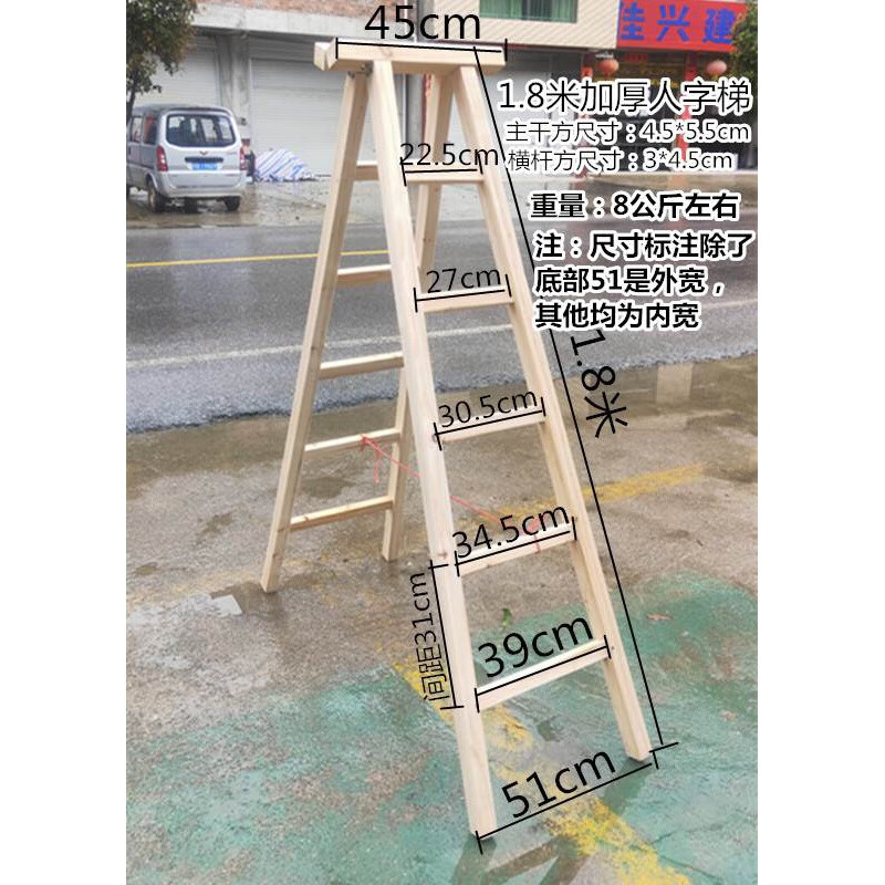 木梯子怎么做尺寸多少-木梯子怎么做尺寸多少合适