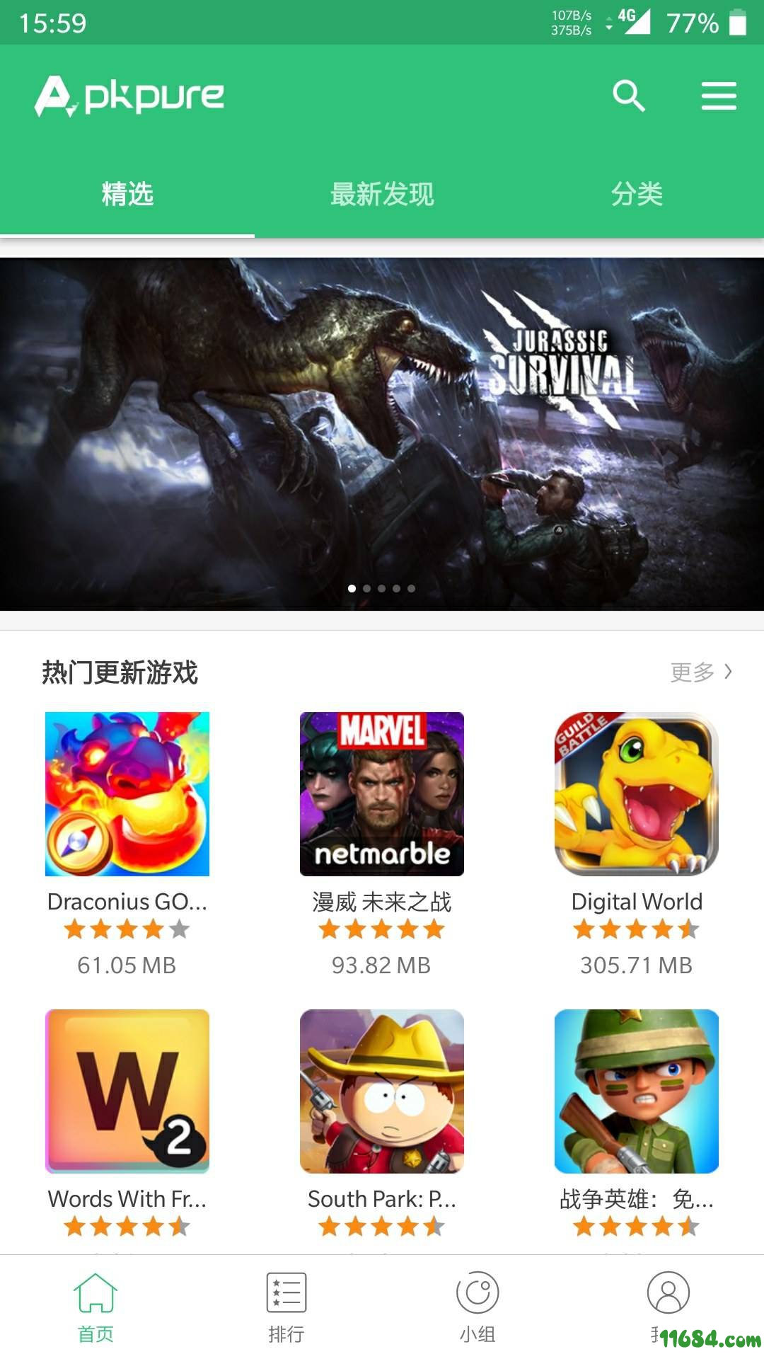 谷歌商店app下载安卓-谷歌商店app下载安卓手机