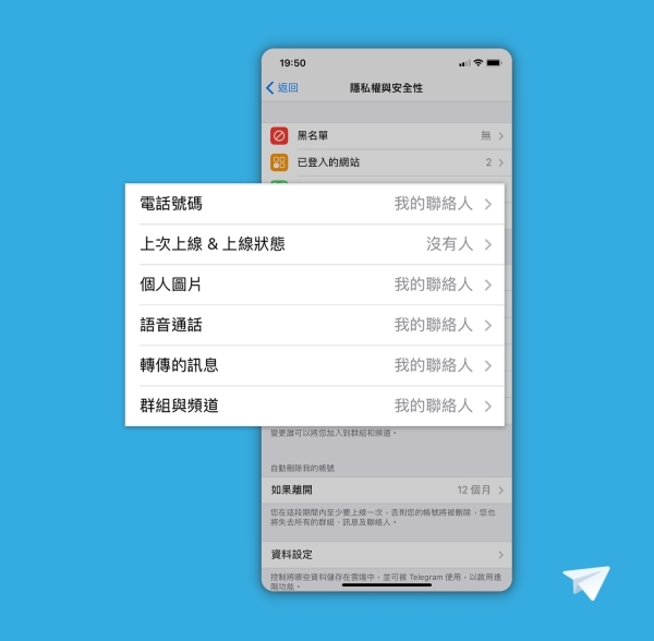 telegreat怎么设置成中文-telegreat手机中文怎么设置