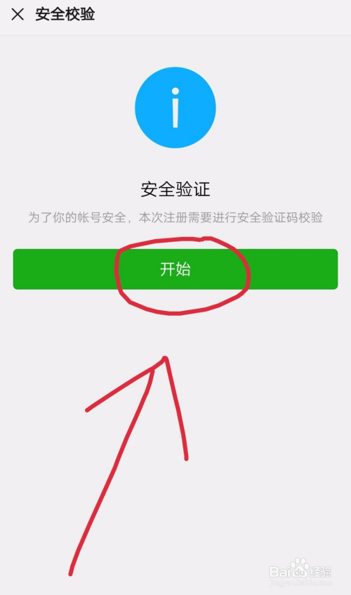 whatsapp如何注册-whatsapp中国手机号怎么注册