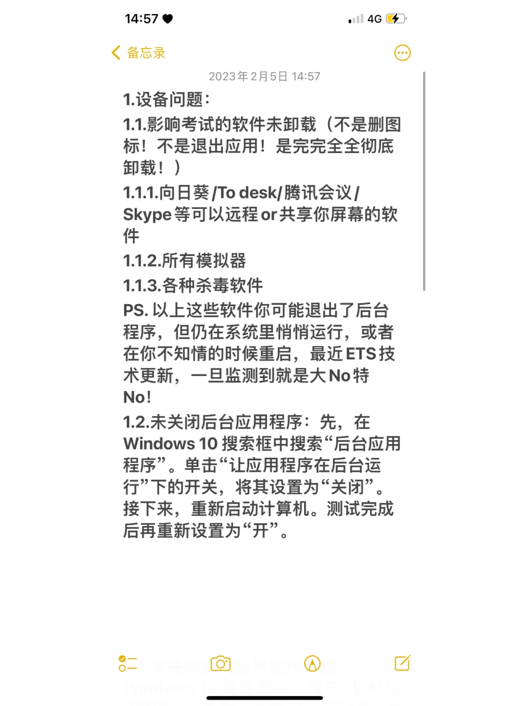 skype有用吗可以卸载吗-skype有用吗可以卸载吗安全吗