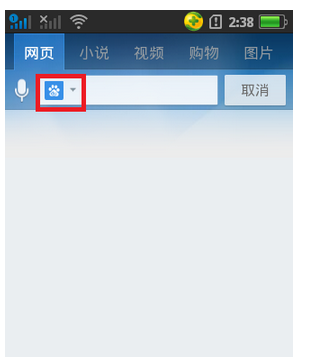 如何把uc的搜索默认百度-如何把uc的搜索默认百度关闭