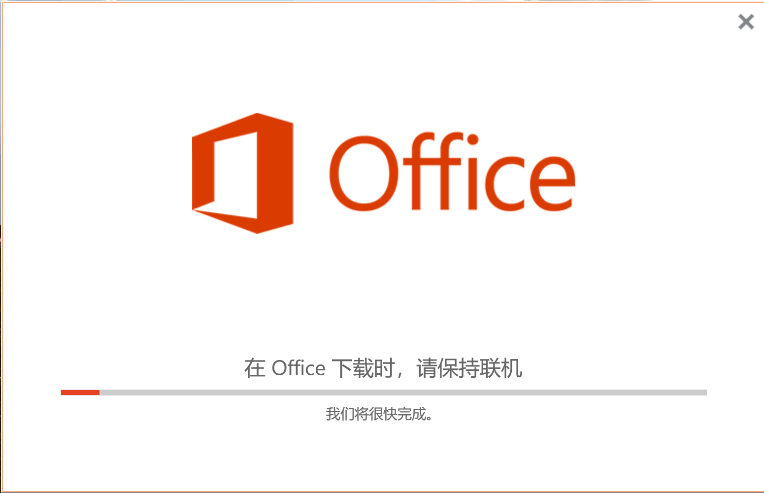 skype官网登陆-skype website