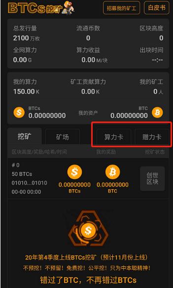 imtoken如何下载-imtoken钱包官网下载