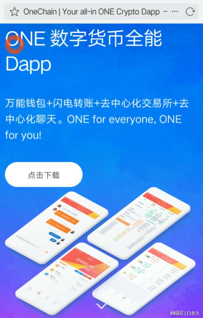 im钱包app下载安装-im钱包官网版app下载安装