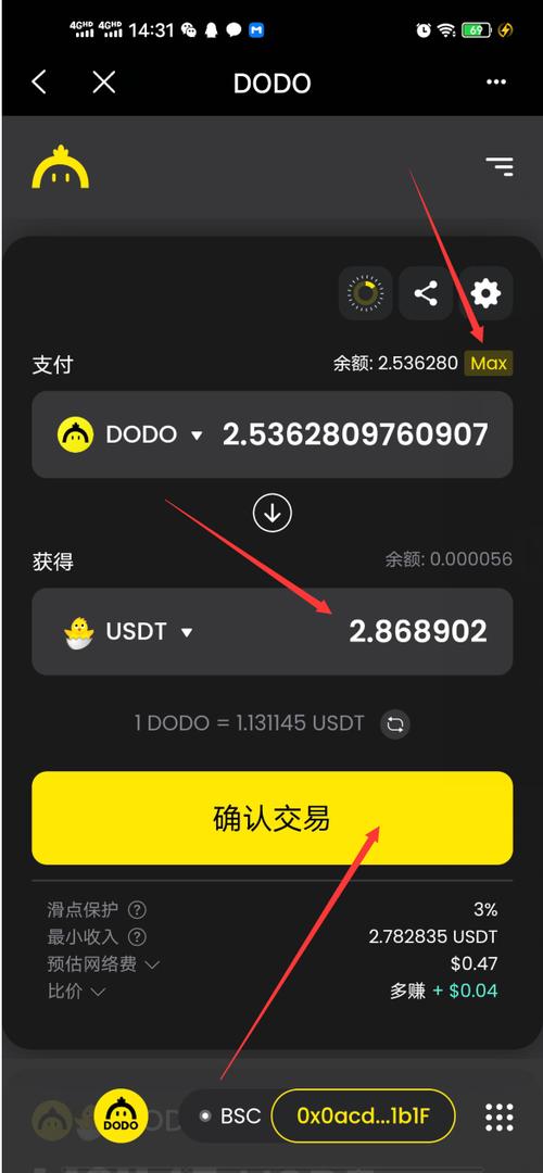 im钱包下载苹果-im钱包苹果版app