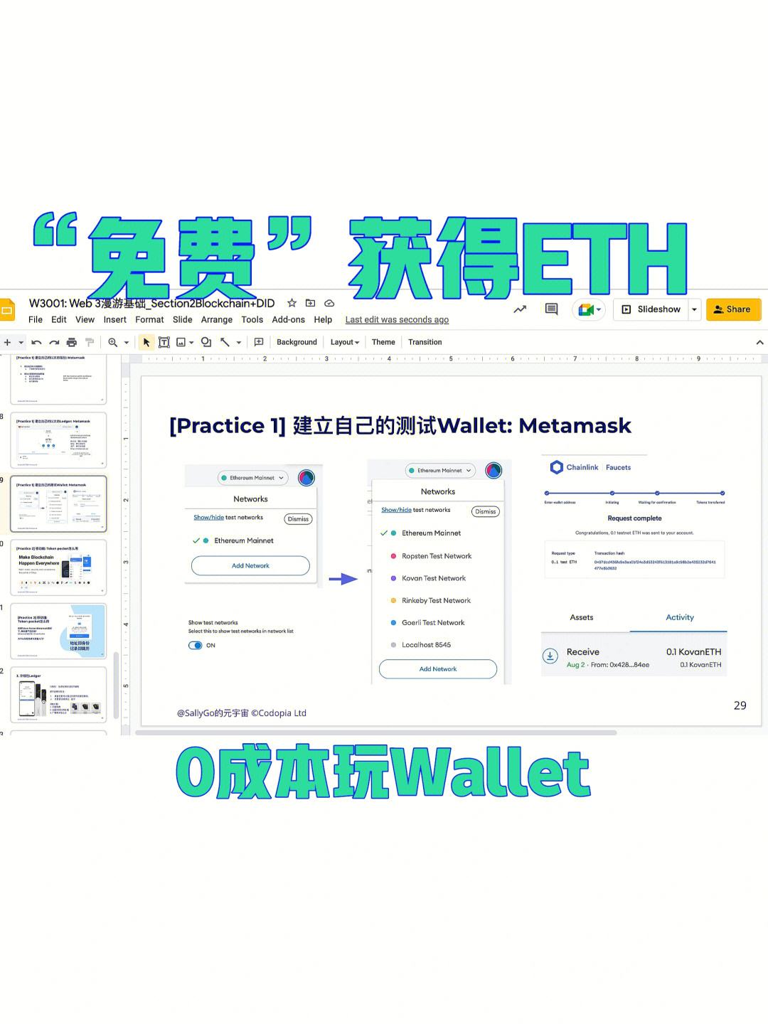 metamask用法-metamask官网苹果下载