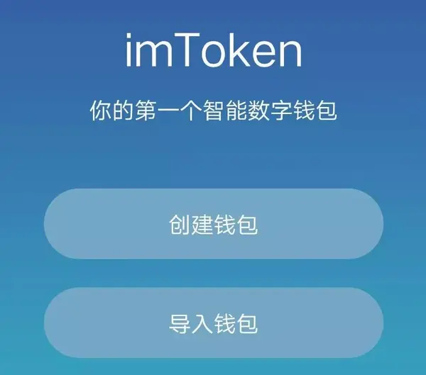 token钱包下载苹果版-tokenpocket苹果版下载