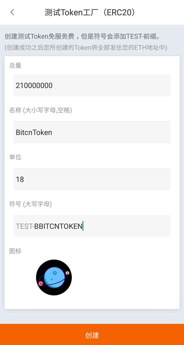 token钱包权限被修改怎么办的简单介绍