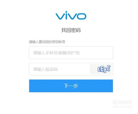 收不到验证码怎么办vivo-收不到验证码怎么办有什么办法