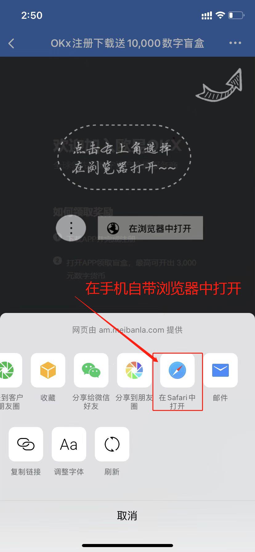 ok钱包app下载入口-ok钱包app下载入口官方
