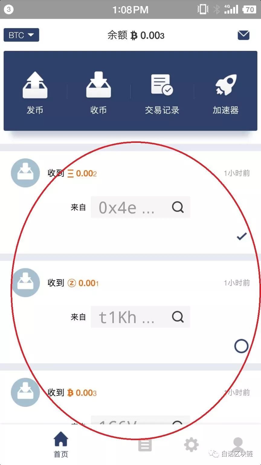 钱包取消授权flux-tp钱包取消授权的几种方法