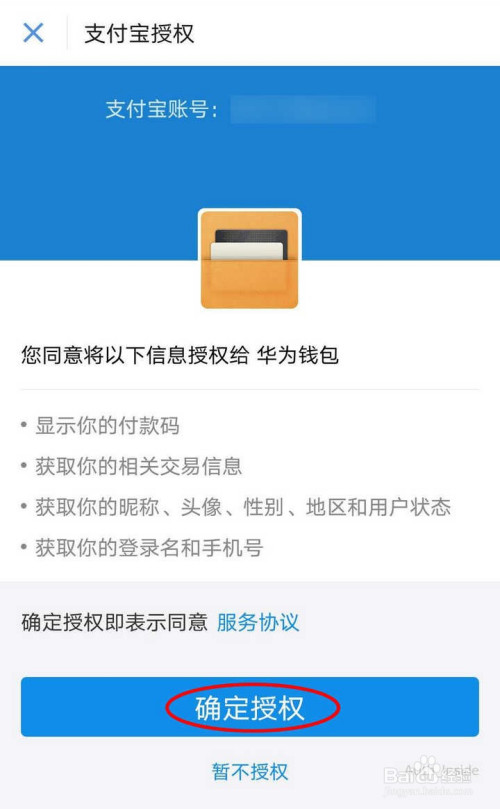 钱包取消授权flux-tp钱包取消授权的几种方法