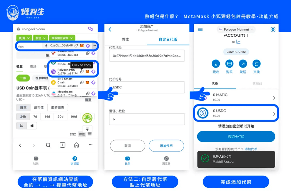 metamask如何下载-metamask官网下载20下载