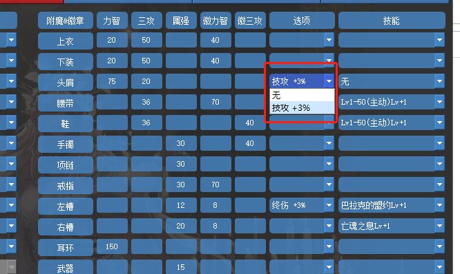 dnf纸飞机计算器官网-dnf纸飞机计算器怎么看遴选