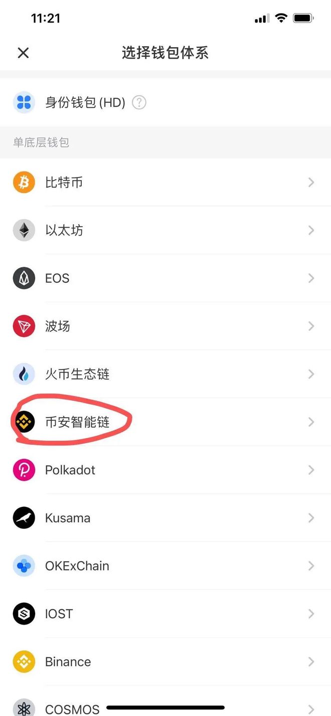 token钱包没有足够的宽带-imtoken钱包没有足够的带宽