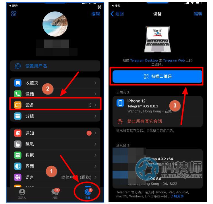 telegram登录界面一直转圈-telegram解除敏感限制苹果手机