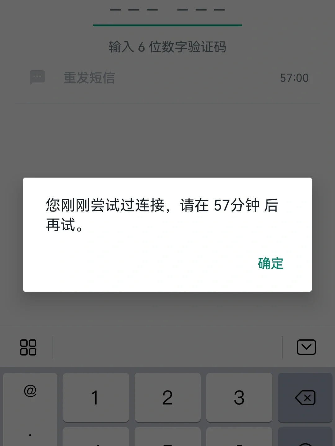 为何我收不到验证码-为何我收不到验证码信息