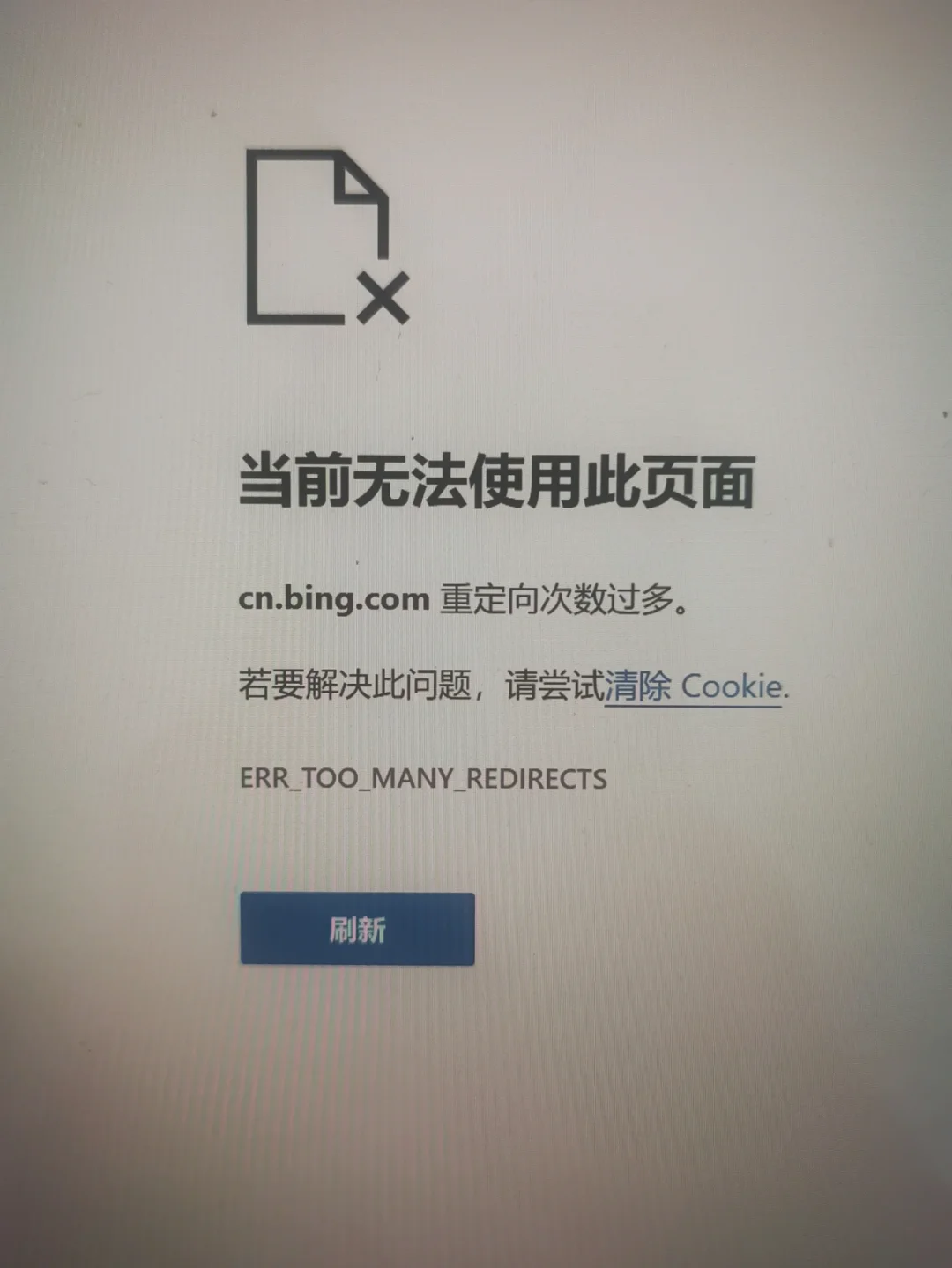 skype网页-Skype网页版查看不了文件